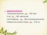 外研版英語(yǔ)七年級(jí)上冊(cè) Unit2Is your food and drink healthy Module4課件