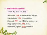 外研版英語(yǔ)七年級(jí)上冊(cè) Unit2Is your food and drink healthy Module4課件