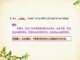 外研版英語七年級(jí)上冊(cè) Unit 3 Language in use Module7課件