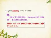 外研版英語七年級(jí)上冊(cè) Unit 3 Language in use Module7課件