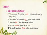 外研版英語七年級上冊 Unit 1We’re enjoying the school trip a lot. Module9課件