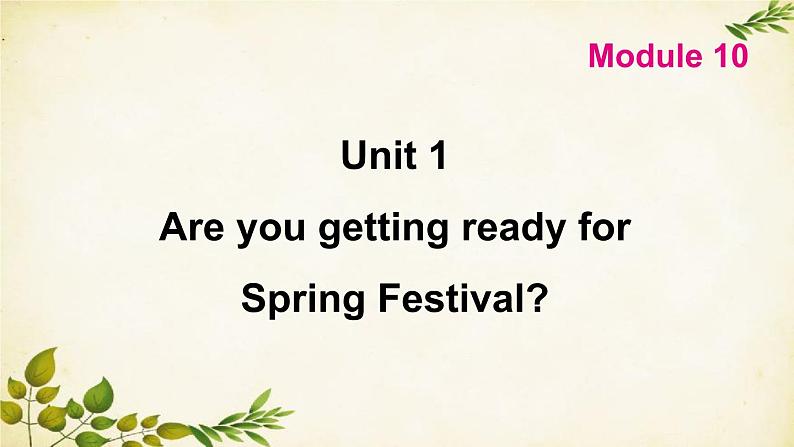 外研版英语七年级上册 Unit 1Are you getting ready for Spring Festival Module10课件第1页