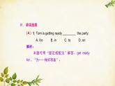 外研版英語七年級上冊 Unit 1Are you getting ready for Spring Festival Module10課件