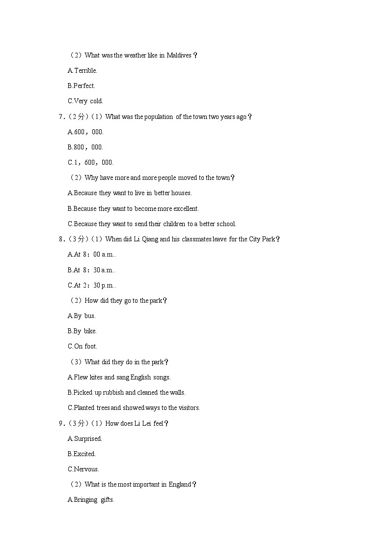 河南省南阳市宛城区2023-2024学年九年级上学期期中英语试卷02