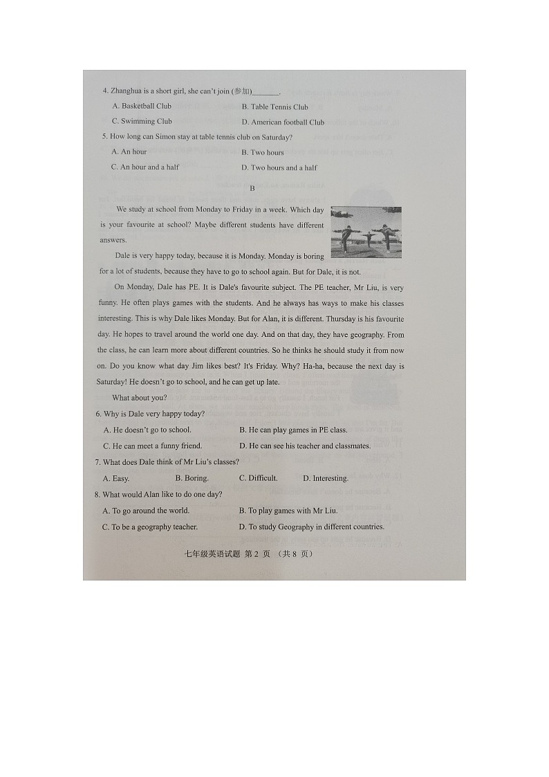 山东省潍坊安丘2023-2024学年七年级上学期期中英语试题02