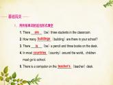 外研版英語七年級上冊 Unit 3 Language in use Module3課件