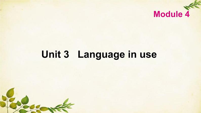 外研版英语七年级上册 Unit 3 Language in use Module4课件第1页