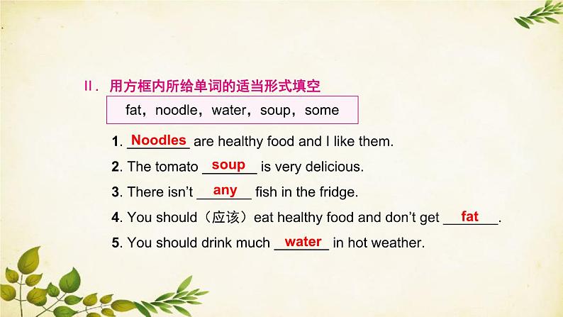 外研版英语七年级上册 Unit 3 Language in use Module4课件第3页