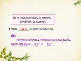 外研版英語(yǔ)七年級(jí)上冊(cè) Unit 3 Language in use Module5課件