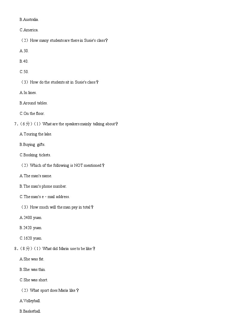 浙江省杭州市淳安县2023-2024学年九年级上学期期中检测英语试题第2页