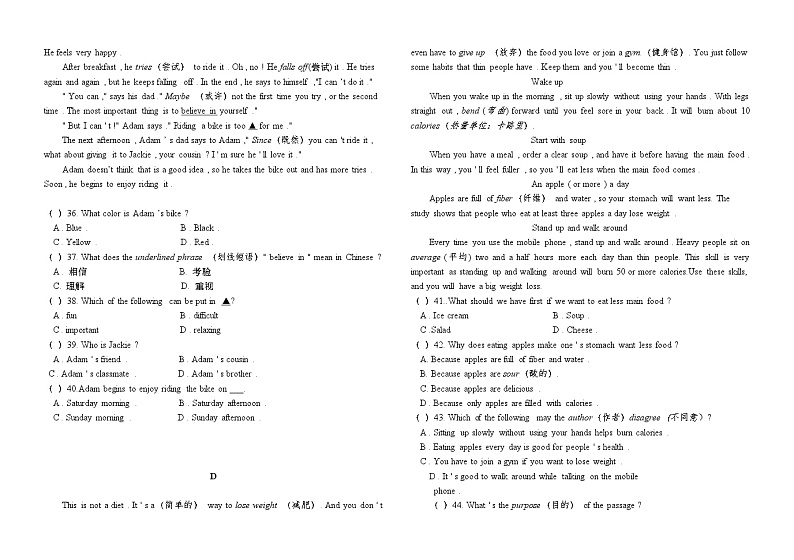 山东省东营市广饶县实验中学2023-2024学年七年级上学期10月英语月考试卷03