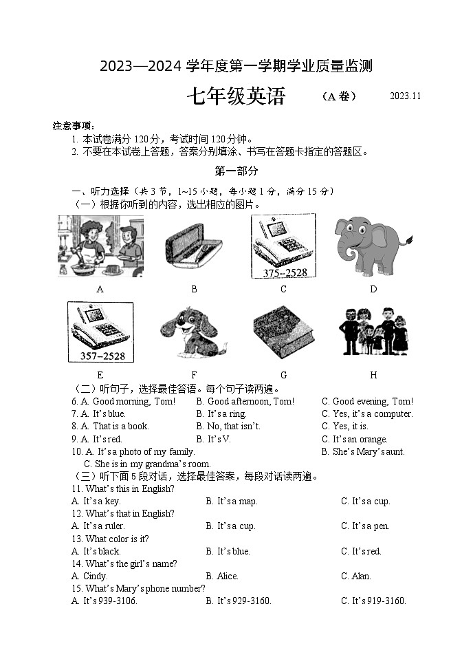 山东省枣庄市山亭区2023-2024学年七年级上学期期中考试英语试题01