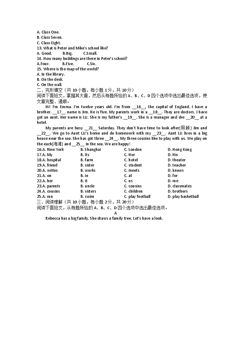 浙江省衢州市衢江区2023-2024学年七年级上学期11月期中英语试题+02