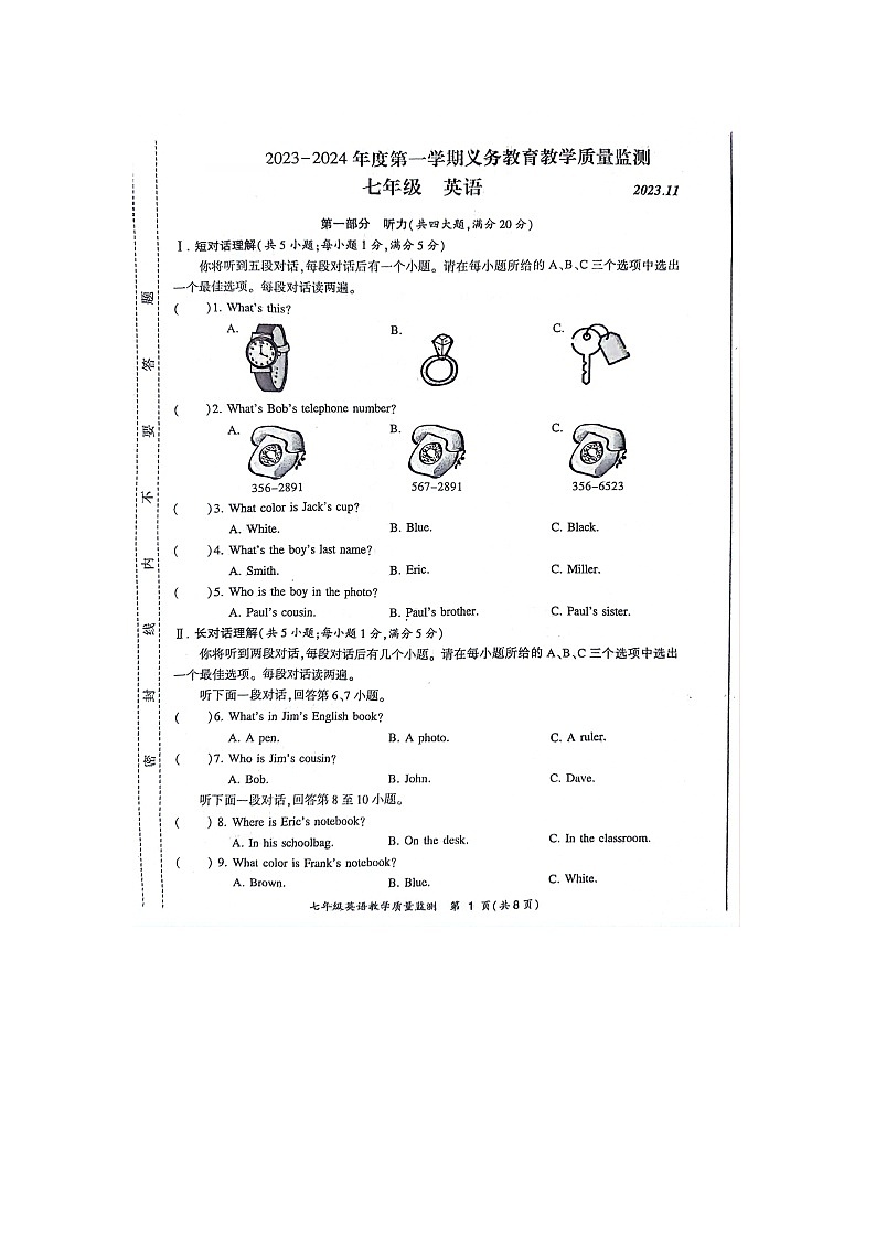 安徽省亳州市蒙城中学、利辛中学+2023-2024学年七年级上学期11月期中英语试题第1页