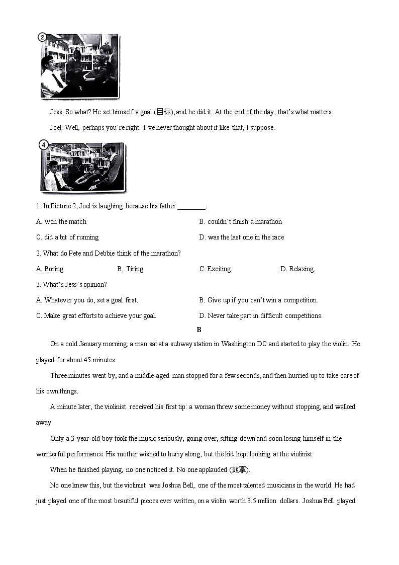 2023年山东省潍坊市中考英语真题（原卷版）02