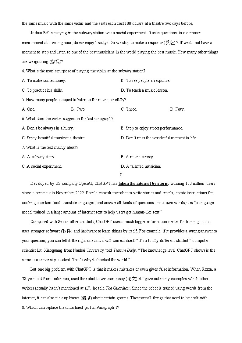 2023年山东省潍坊市中考英语真题（原卷版）03
