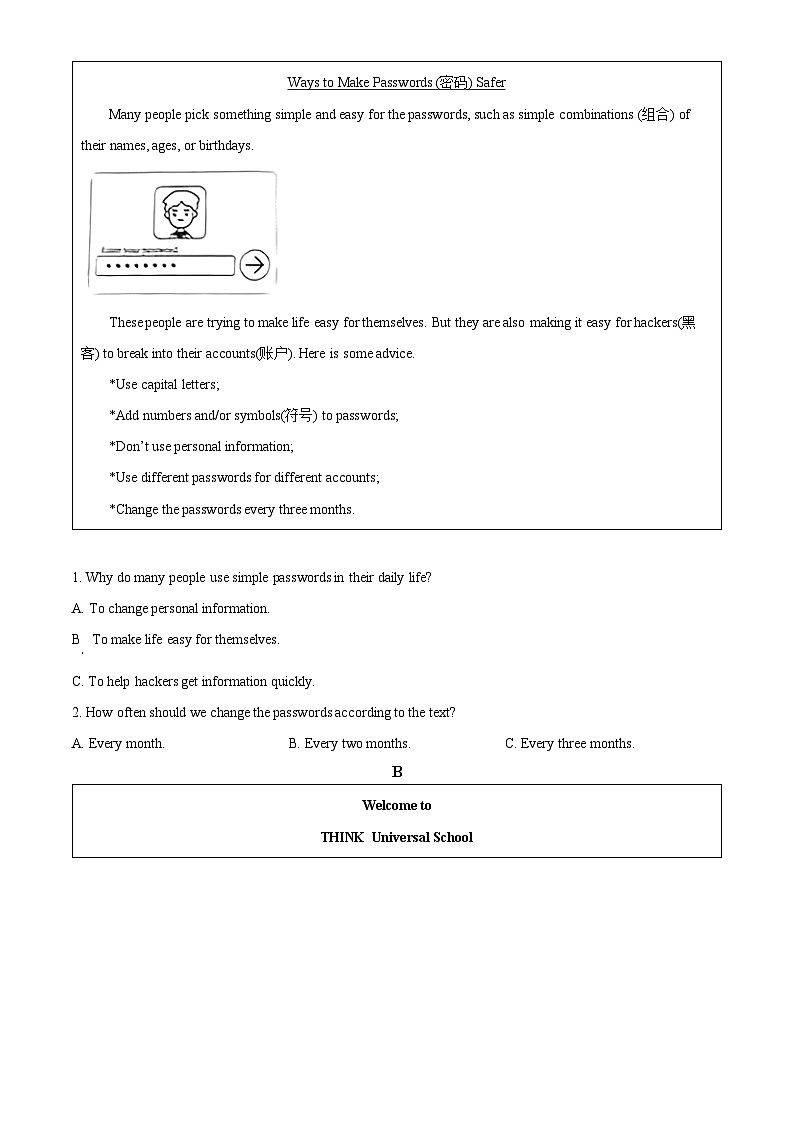 2023年湖南省长沙市中考英语真题（原卷版）03