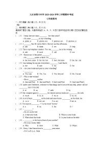 江西省九江市第六中学2023-2024学年七年级上学期11月期中英语试题