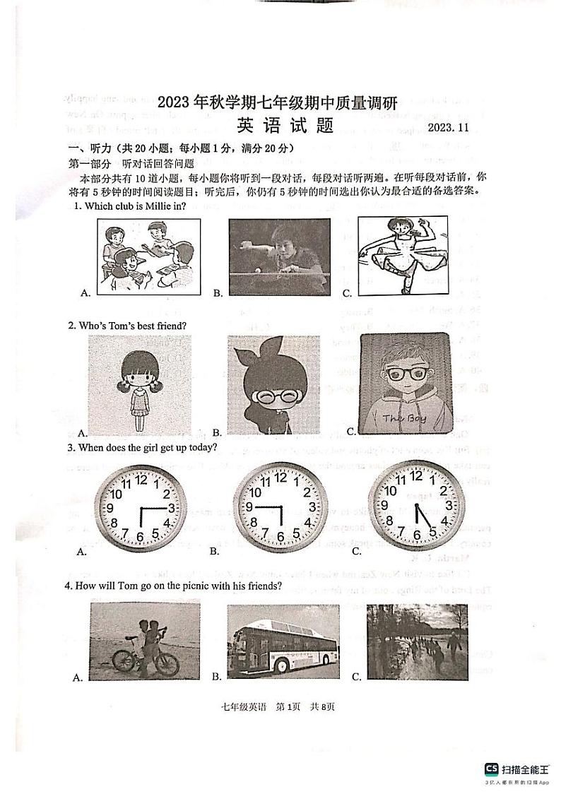 江苏省常州市金坛区2023-2024学年七年级上学期期中质量调研英语试卷01