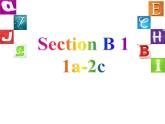 人教新目標(biāo)版英語(yǔ)七年級(jí)上冊(cè) Unit 4 Where's my schoolbag-Section B 1課件