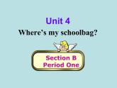 人教新目标版英语七年级上册 Unit 4 Where's my schoolbag-Section B1课件