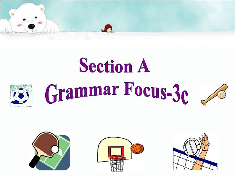 人教新目标版英语七年级上册 Unit 5 Do you have a soccer ball？Section A 2课件第2页