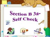 人教新目标版英语七年级上册 Unit 5 Do you have a soccer ball？Section B 2课件