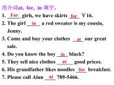 人教新目標(biāo)版英語(yǔ)七年級(jí)上冊(cè) Unit 7 How much are these socks-period 4課件