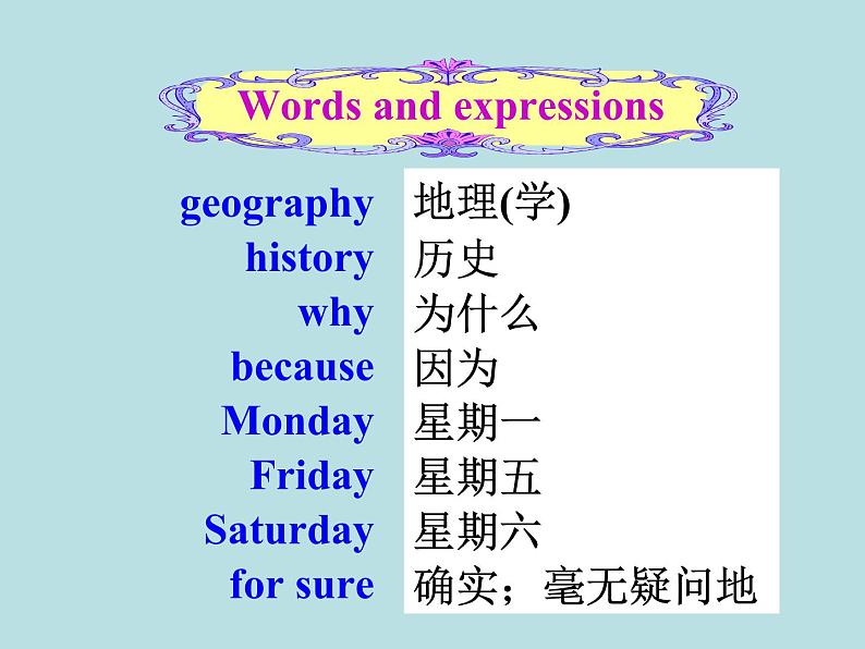 人教新目标版英语七年级上册 Unit 9 My favorite subject is science  Section A1课件06