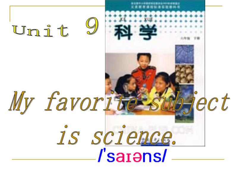人教新目标版英语七年级上册 Unit 9 My favorite subject is science-A 1a-2c课件02