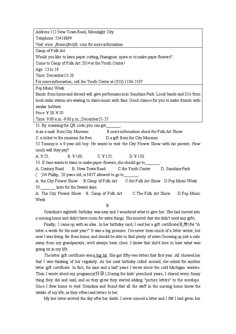 湖北省随州市曾都区实验中学2023-2024学年上学期九年级英语期中作业质量检测试题第3页