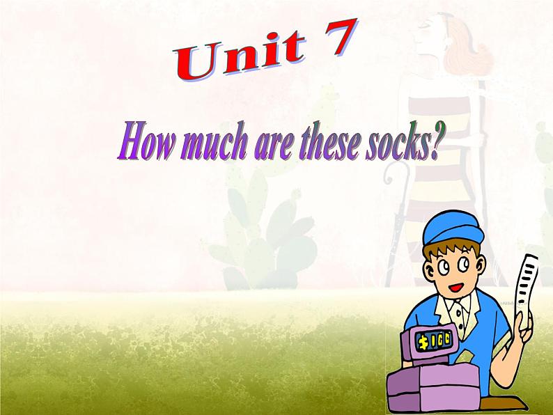 人教新目标版英语七年级上册 Unit 7 How much are these socks-Section B 1课件第2页