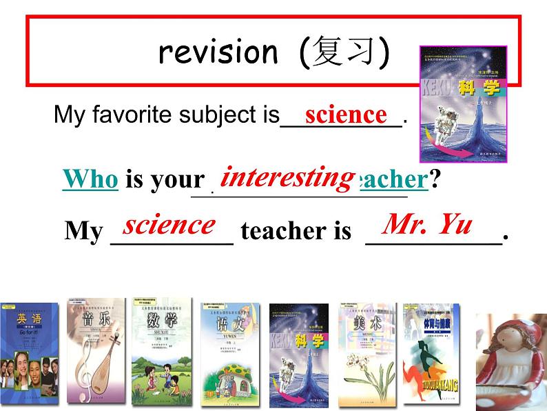 人教新目标版英语七年级上册 Unit 9 My favorite subject is science-Section A  Grammar课件05