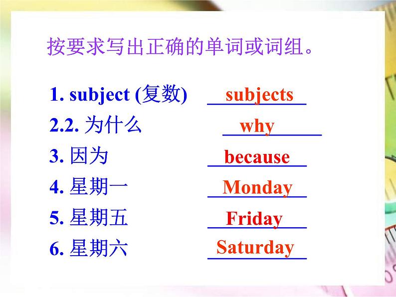 人教新目标版英语七年级上册 Unit 9 My favorite subject is science-Section A  Grammar课件06