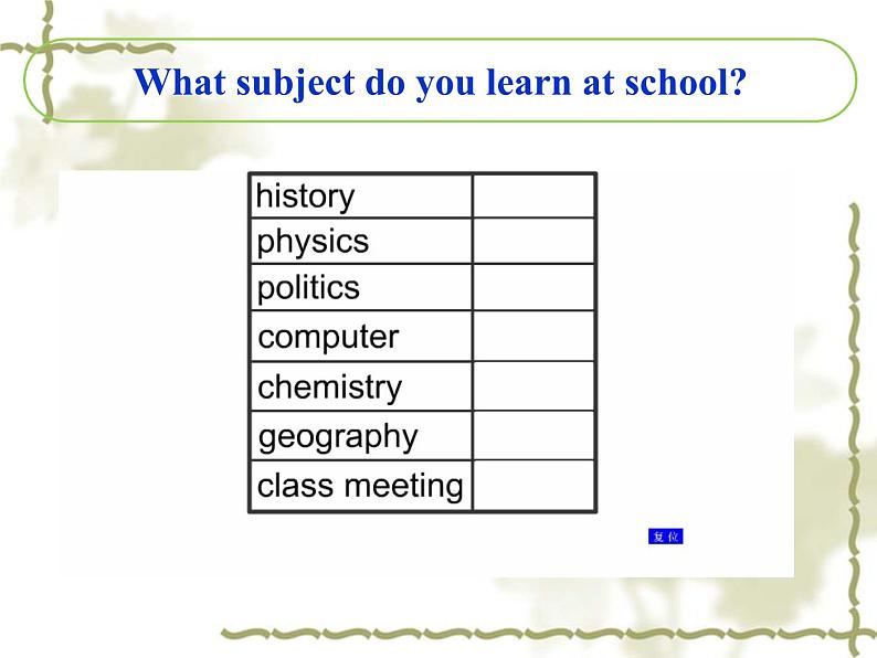 人教新目标版英语七年级上册 Unit 9 My favorite subject is science-Section A-1课件06