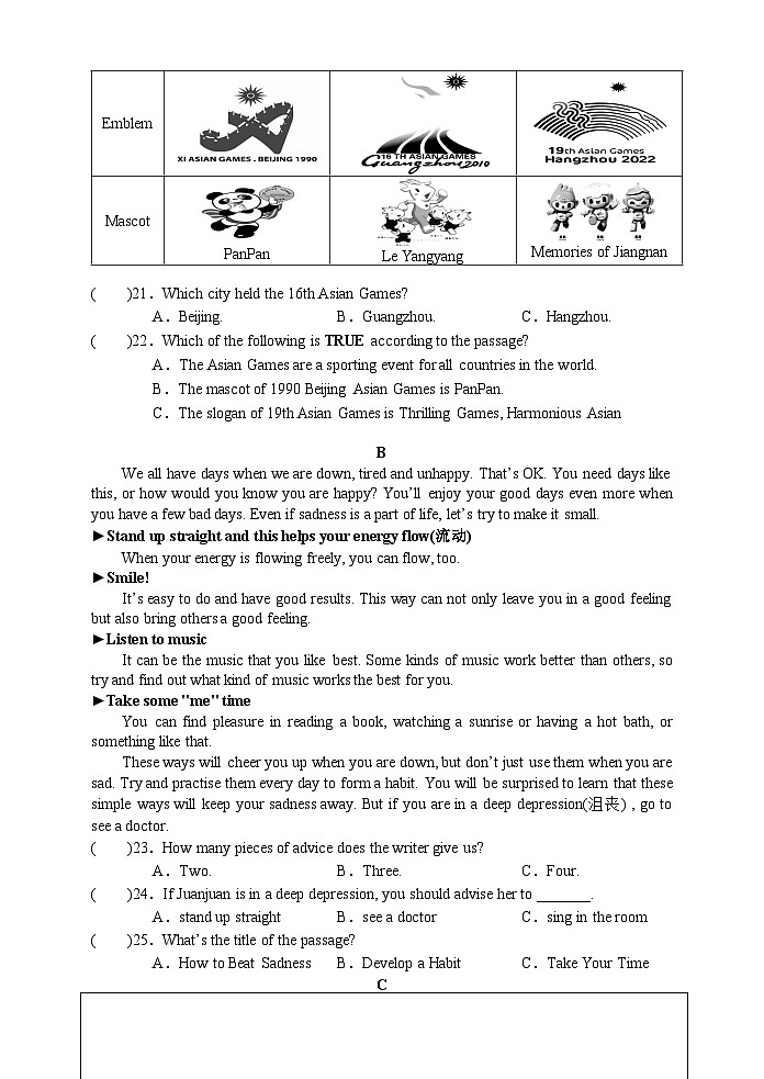 九年级英语第3页