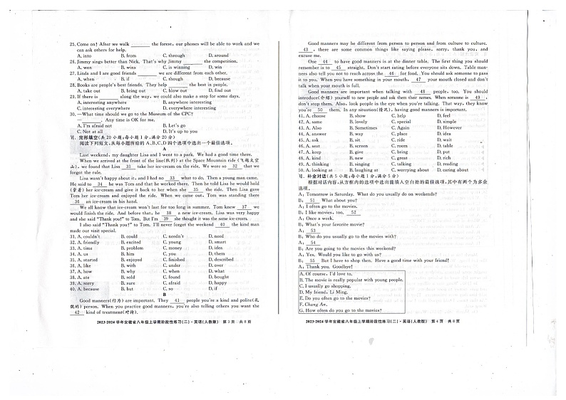 安徽省池州市贵池区池州市第二中学2023-2024学年八年级上学期11月期中英语试题第2页