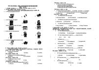 广东省江门市怡福中学2023-2024学年七年级上学期期中考试英语试题