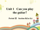 人教版英语七年级下册 Unit 1 Can you play the guitar？第3课时-课件