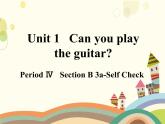 人教版英语七年级下册 Unit 1 Can you play the guitar？第4课时-课件
