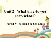 人教版英语七年级下册 Unit 2 What time do you go to school？第4课时-课件