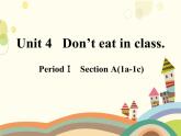 人教版英语七年级下册 Unit 4 Don't eat in class第1课时-课件
