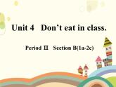 人教版英语七年级下册 Unit 4 Don't eat in class第3课时-课件