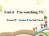 人教版英语七年级下册 Unit 6  I'm watching TV第4课时-课件