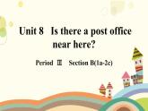 人教版英语七年级下册 Unit 8 Is there a post office near here？第3课时-课件