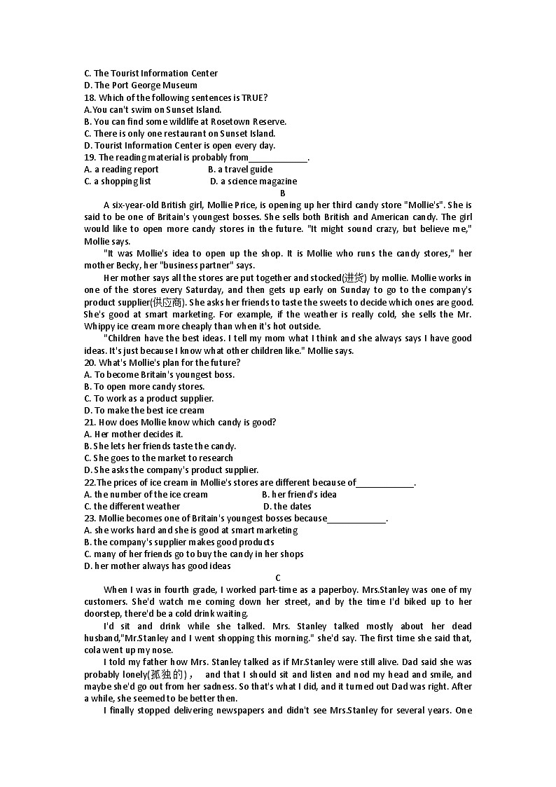 浙江省杭州观成教育集团2023-2024学年八年级上学期期中英语试题03