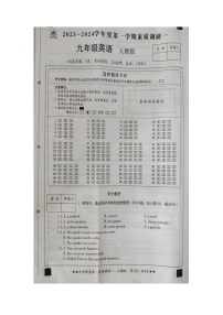 河北省张家口市万全区第一初级中学2023-2024学年九年级上学期素质调研英语第一次月考测试卷