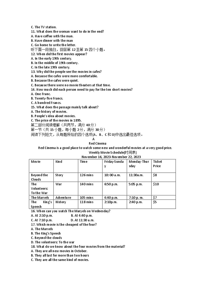 浙江省杭州市之江实验中学2023-2024学年八年级上学期期中英语试题02
