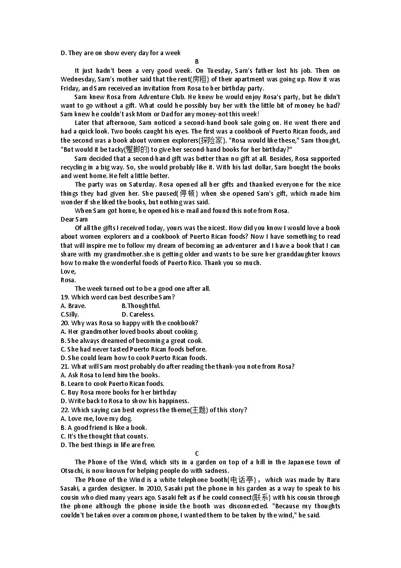 浙江省杭州市之江实验中学2023-2024学年八年级上学期期中英语试题03