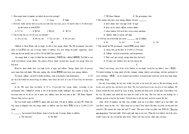 江苏省南通市海门区东洲国际学校2023-2024学年八年级上学期11月月考英语试题03